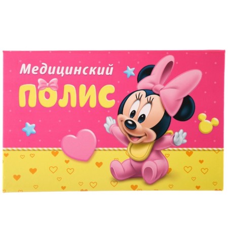 Cover for documents set "My first documents", Minnie Mouse, 21x30 cm-7