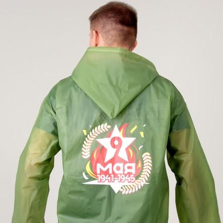 The carnival set “We remember, we are proud!”, P. 42–54, raincoat, flag-9