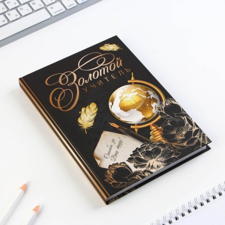 Set "Golden Teacher": A5 diary A5 160 sheets, planing 50 sheets and pen Plastic-4