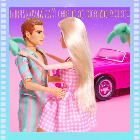 Set of dolls "Beach Party"-3