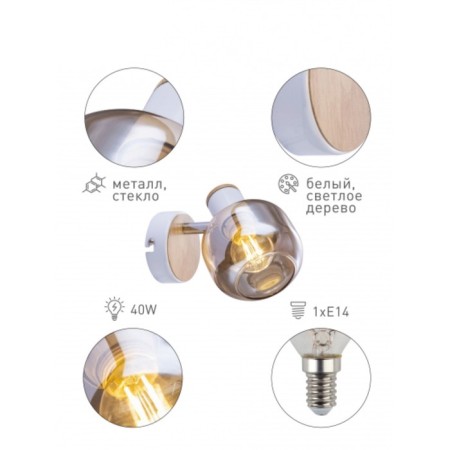 Lamp Kalisto 7025-701 1he14 40W-4