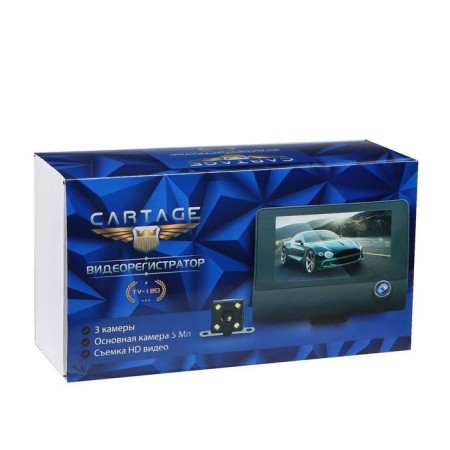 DVR Cartage, 3 cameras, FHD 1080, LTPS 4.0, review 120 °-8