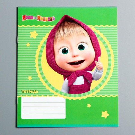 Notebook in a ruler of 12 sheets, 5 types of mix, cover coated cardboard, Masha and the bear-3