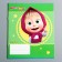 Notebook in a ruler of 12 sheets, 5 types of mix, cover coated cardboard, Masha and the bear