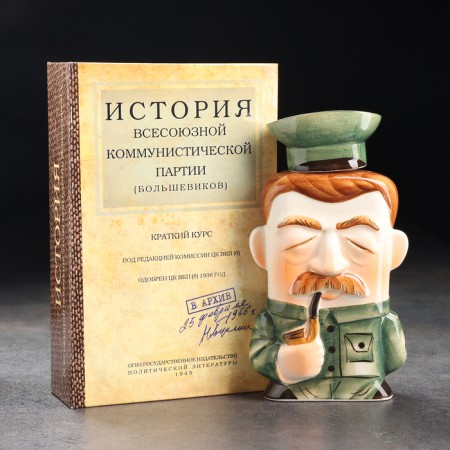 Штоф фарфоровый «Сталин», в упаковке книге-8