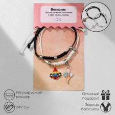Bracelets 