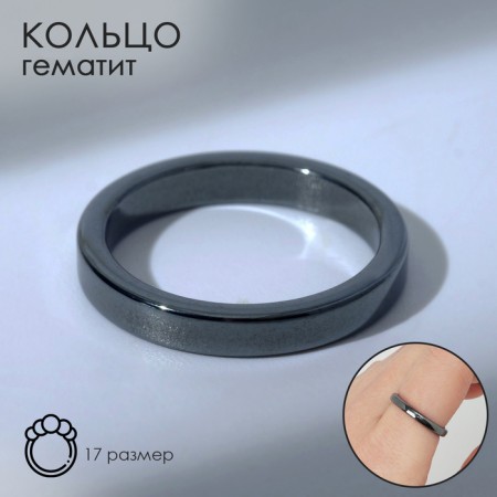 Ring "Night" for hematite, narrow, black color, size 17