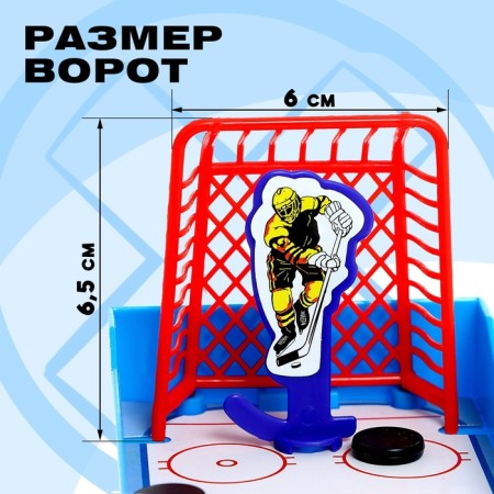 Table hockey "Mini-Match 2", 2 players, 6+-3