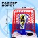 Table hockey "Mini-Match 2", 2 players, 6+