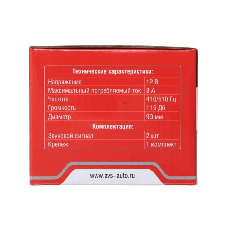 Car signal AVS Electric 2002, 12 V, 410/510 Hz, 115 dB, d = 90 mm, set 2 pcs.-6