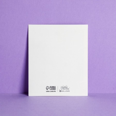 Instagram postcard "Stars Closer", 8.8 × 10.7 cm-2