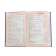 The entire elementary school course in diagrams and tables. Grades 1-4. Bezkorovaya E.V., Berestova E.V., Vakulenko N. L.