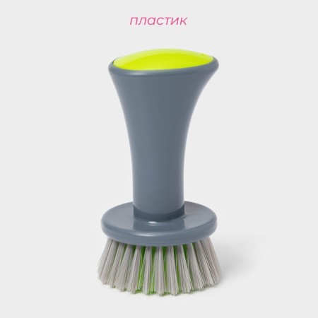 Brush for dishes with a high handle of the cylinder, 7 × 13 cm, color mix-1