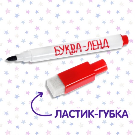 A book with the marker “Write-West. Find the differences ”, 12 p.-2
