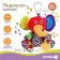 Soft “Bibo elephant”, rattle, rubberle, on a crib, stroller, crumb me