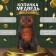Piggy bank "Bear Nikita" 25x17x22 cm