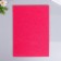 Foamen for creativity "red" thickness 1 cm 21x30 cm
