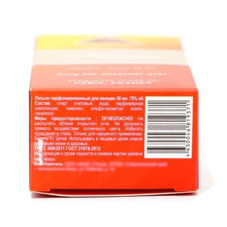 Loton for women Love & Beauty Charming Molecule 50 ml-4