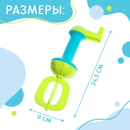 The bathroom toy "Supersiser", for foam-3