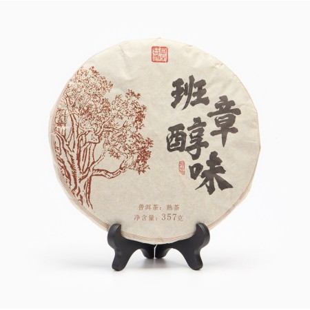 Chinese sustained black tea "Shu puer. Tsitsy Binch", 357 gr, 2018, Yunnan, pancake