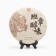 Chinese sustained black tea "Shu puer. Tsitsy Binch", 357 gr, 2018, Yunnan, pancake