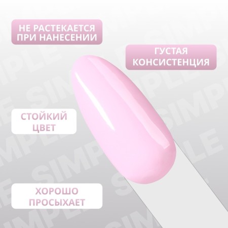 Simple nail polish gel, 3 phase, 10 ml, led/uv, color (151)-3