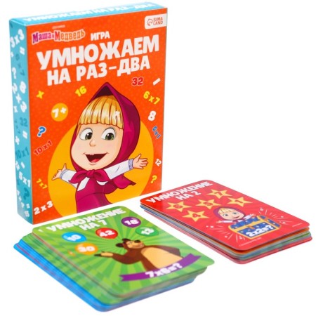The game "Multiply by one or two", Masha and the bear