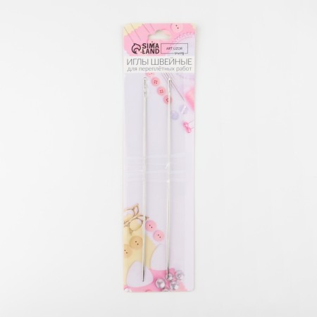Needles for binding, d = 1.6 mm, 17.5 cm, 2 pcs-2