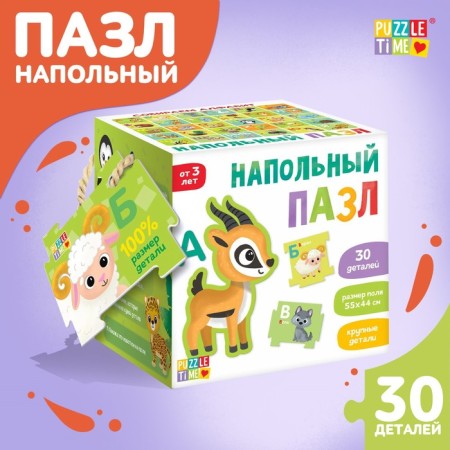 Floor puzzle "Collect the alphabet"