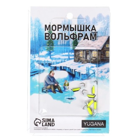 Mormyshka column black, lime abdomen + ball white, weight 0.6 g-2
