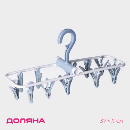 Sushilka for linen suspended folding, 12 clothespins, 37 × 11 × 18 cm, color gray color