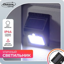 Garden lamp on a sunny battery with a motion sensor, invoice, 9.5 × 13 × 5 cm, Cob Led, glow white
