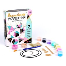 Set for creativity 