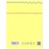 Workbook. GEF. The world around the world, grade 1. Saplina E.V.