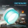 Lamp Built -in era DK97, IP20, 15W, 88x65 mm, white/blue color