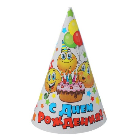 Festive paper cap “Happy Birthday”, emoticons and stars-4