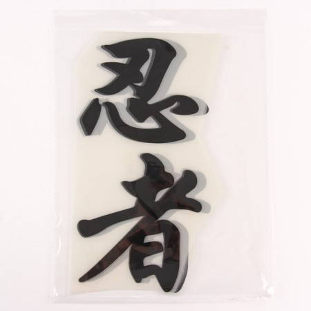 Thermalrotransfer "Hieroglyph of the Ninja", 14 x 29 cm, set 10 pcs.-1