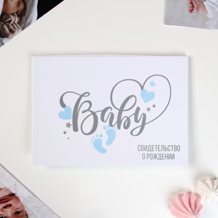 Baby birthday folder for a boy, for a boy, a5