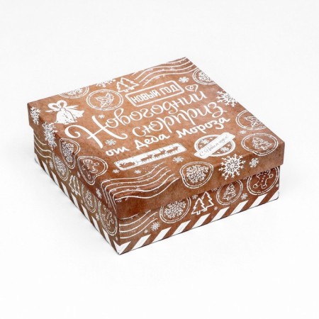 Set of boxes 3 in 1 "Mail Santa Claus", 19 x 19 x 7.5 - 14 x 14 x 4cm-3