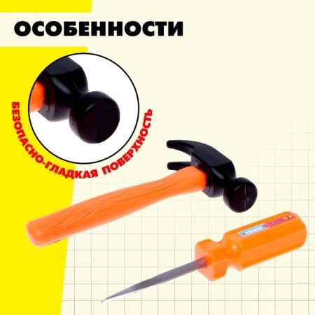 Set of tools "Young Builder", 11 items-3