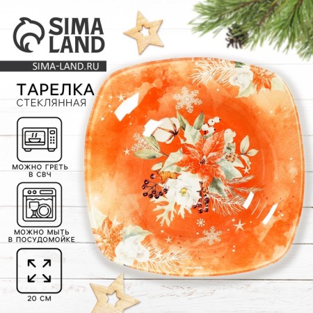 Deep "pink fairy tale" plate, 20 cm