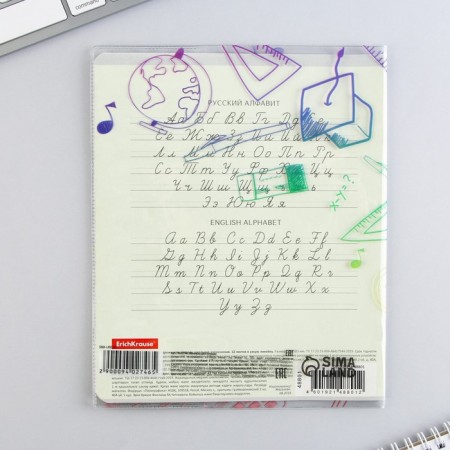 Cover for the school "School", 34.7 x 21.1 cm-2