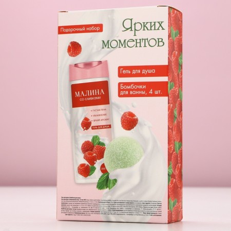 Gift set of cosmetics “Bright moments!”, Shower gel 250 ml and bath bombs 4 pcs, pure happiness-8