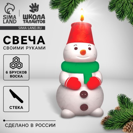 New Year's set for creativity. Blind the candle "New Year! Snowman in the cap "