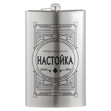 Flaw for alcohol and water "Tincture", stainless steel, gift, 1.92 l, 64 oz-1