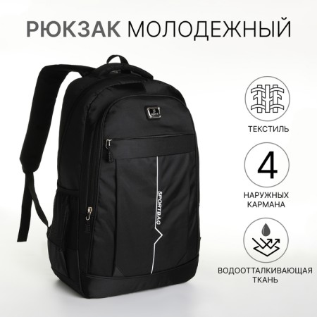 Youth backpack with lightning, 4 pockets, black/white color
