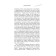 My name is Gosha. The history of the orphan. Mashkova D., Ginju G.