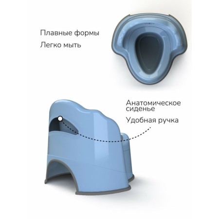 Pot children's amababy ergonomic, with a lid, blue color-4