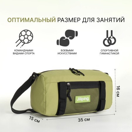 Sports bag with lightning, external pocket, green color-1
