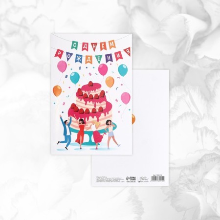 Set of postcards "For you", 20 pcs, 12 × 18 cm-21